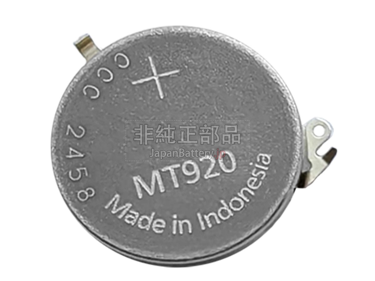 Panasonic MT920 バッテリー交換