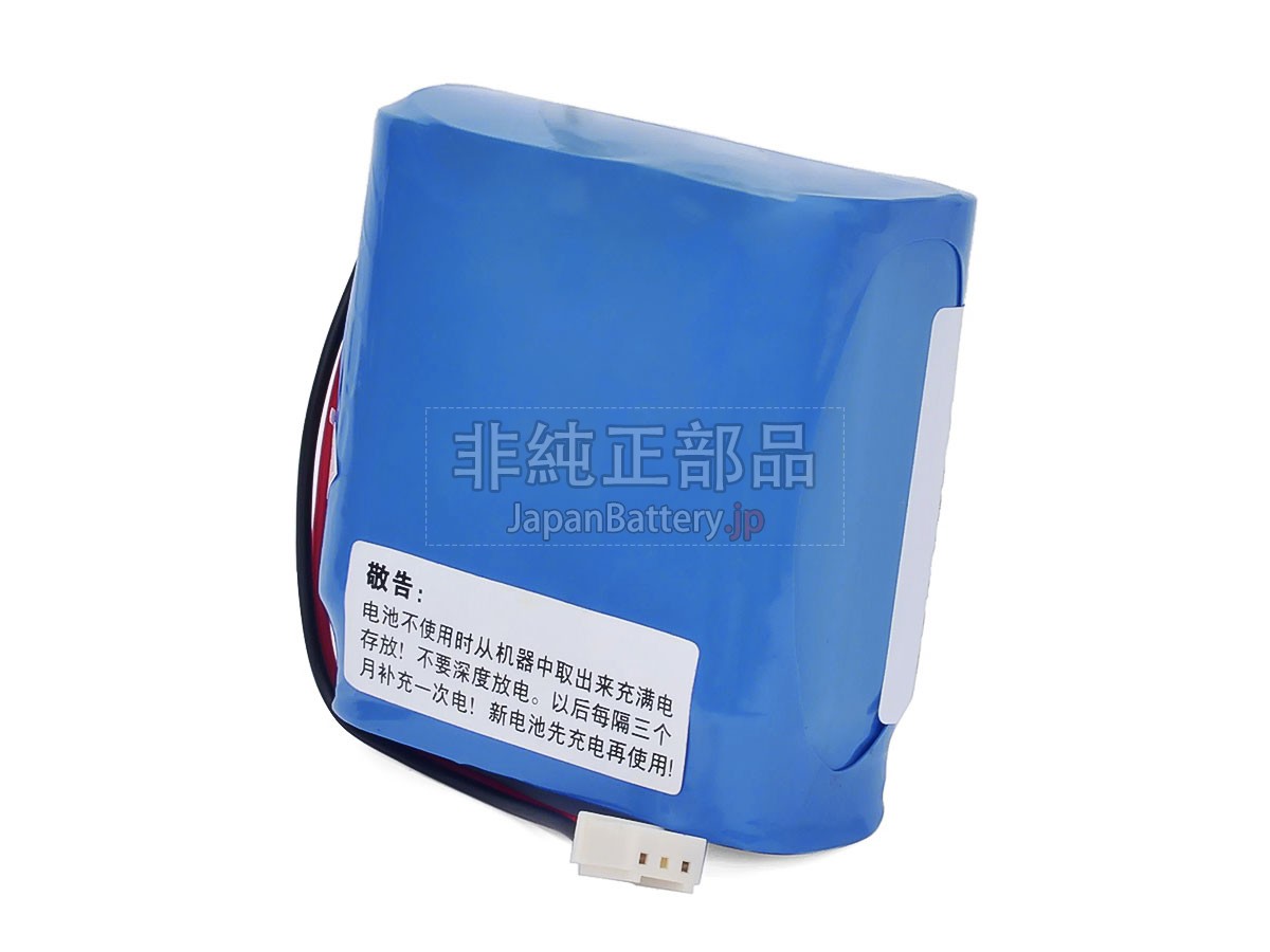 Panasonic HHR-21HF24G1 バッテリー交換