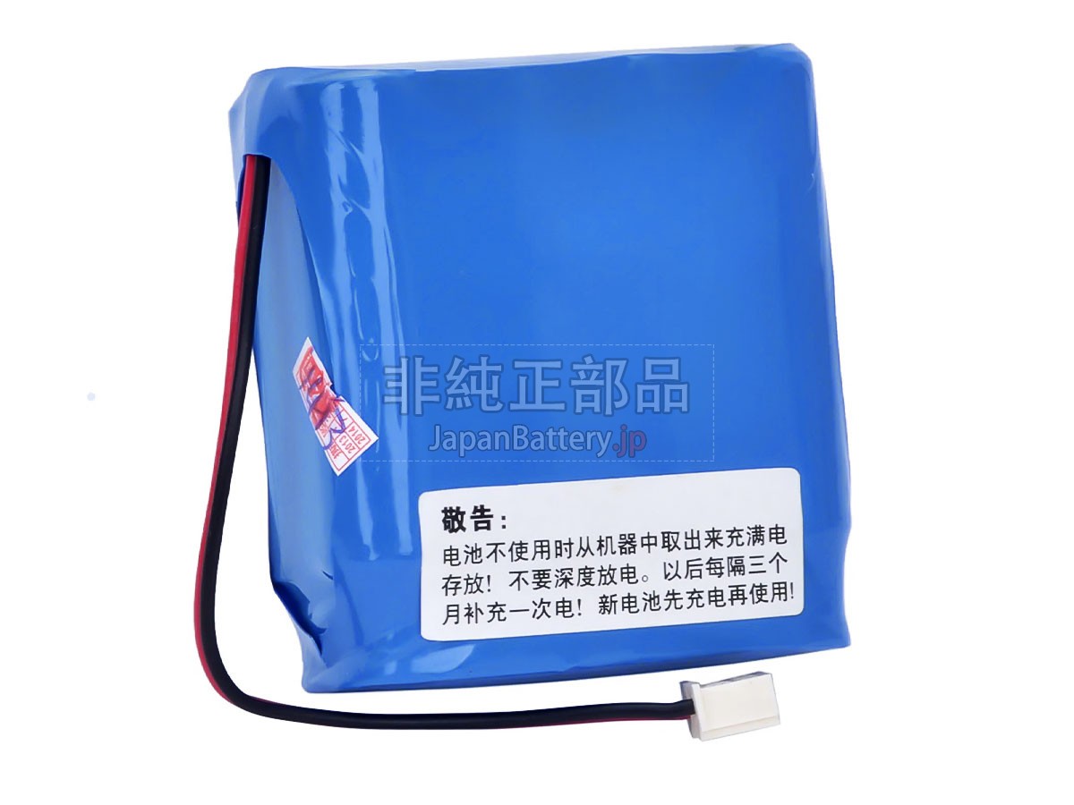 Panasonic HHR-21HF24G1 バッテリー交換