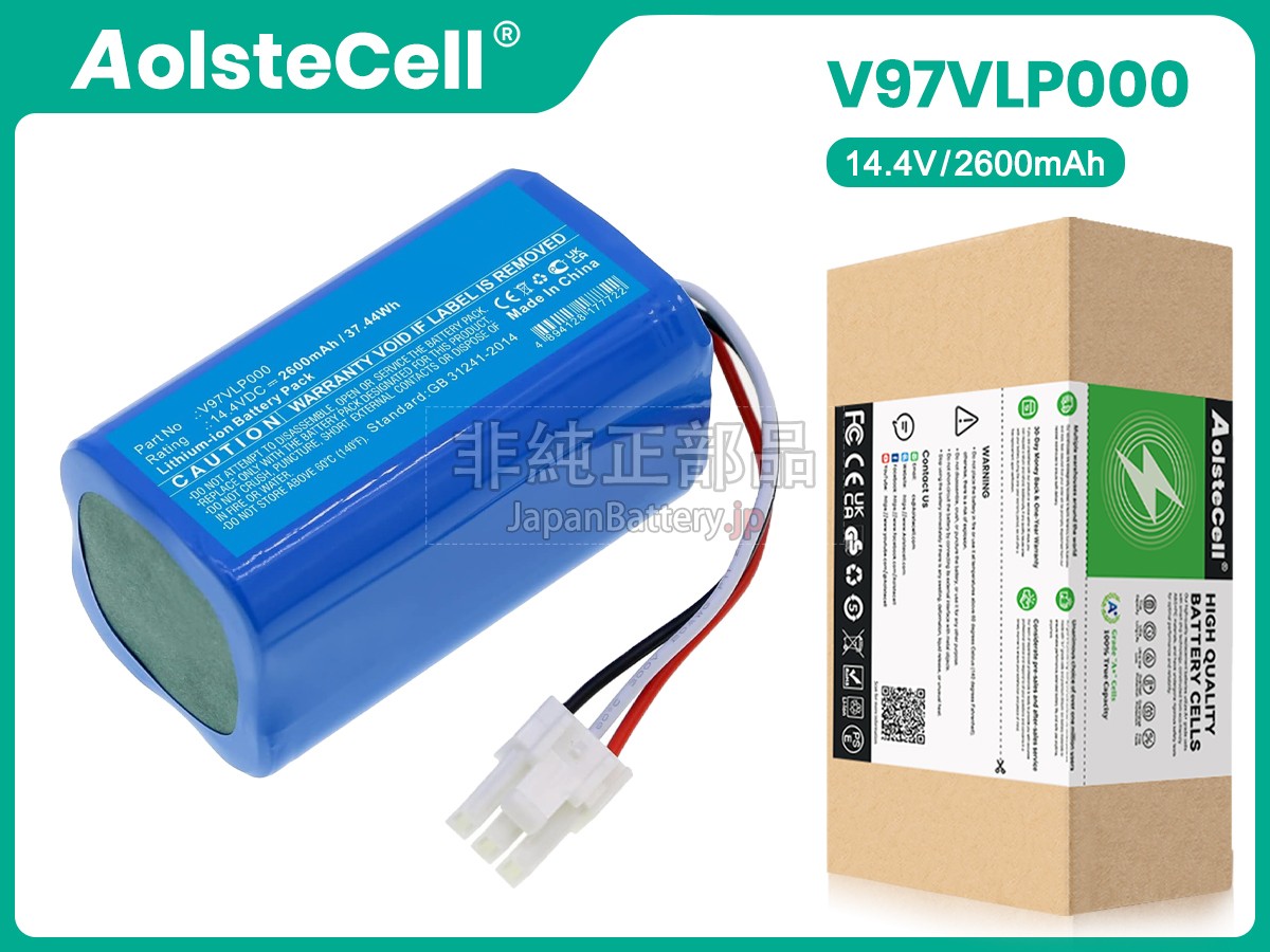 Panasonic MC-8R76C バッテリー交換