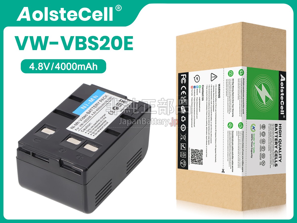 Panasonic NV-VX33EN バッテリー交換