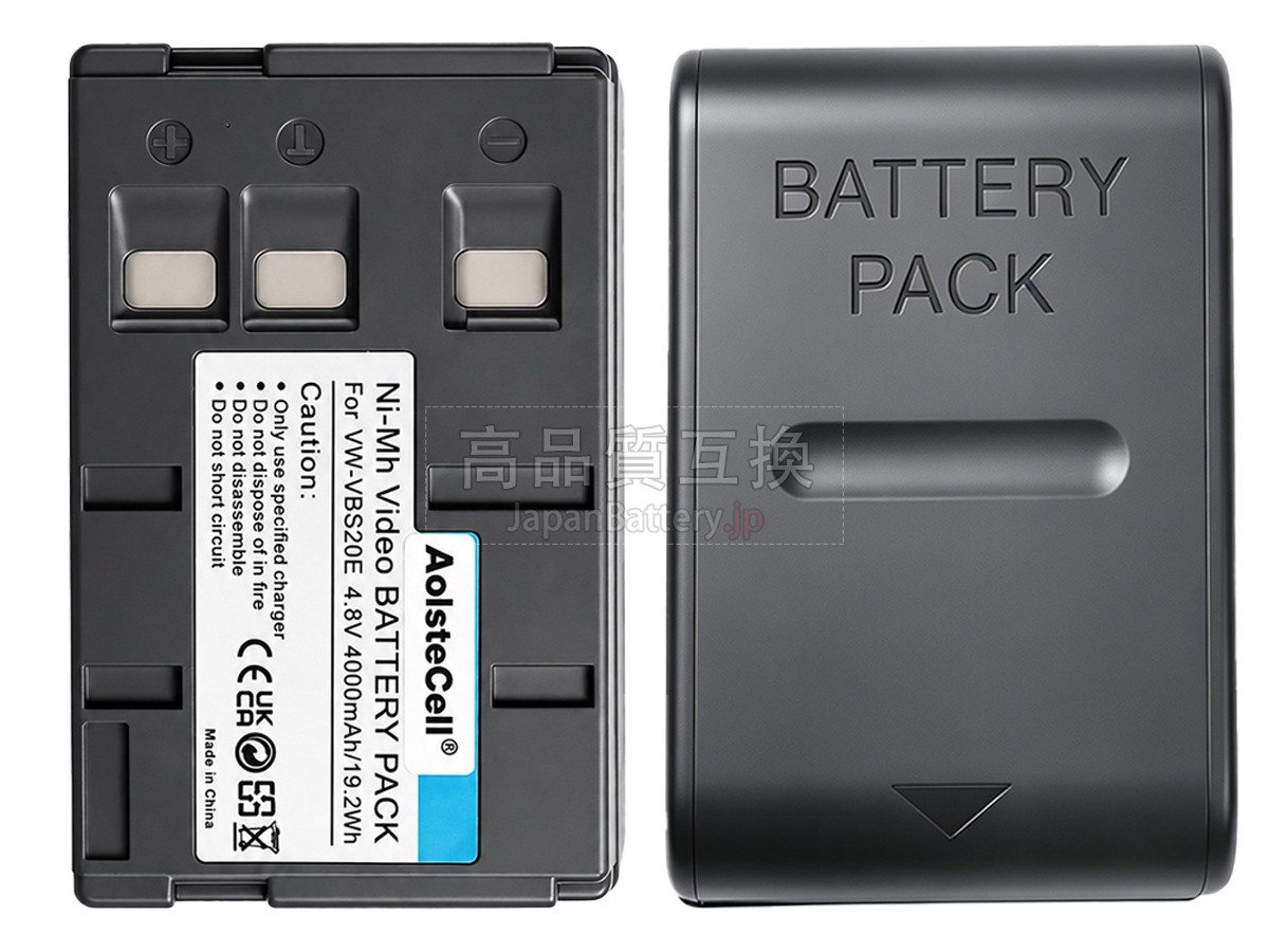 Panasonic NV-VX1 バッテリー交換