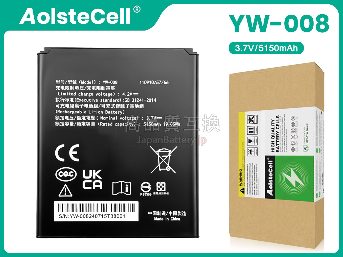 PAX A920 PRO バッテリー交換