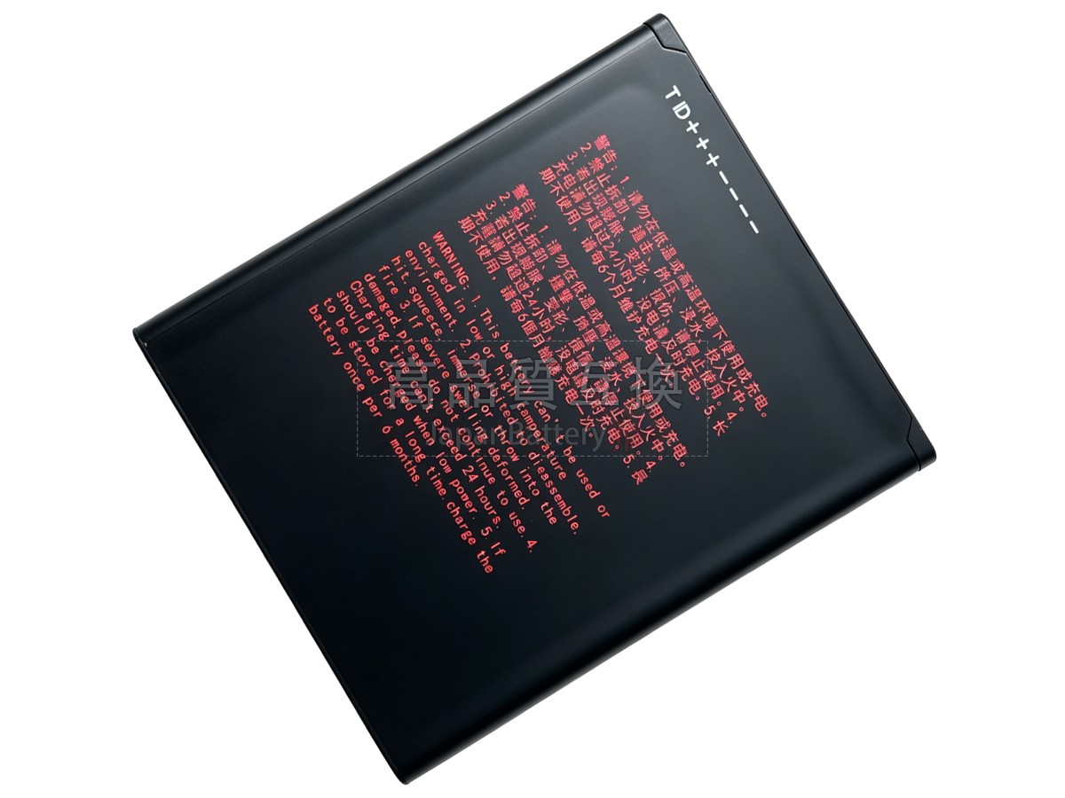 PAX A920 PRO バッテリー交換