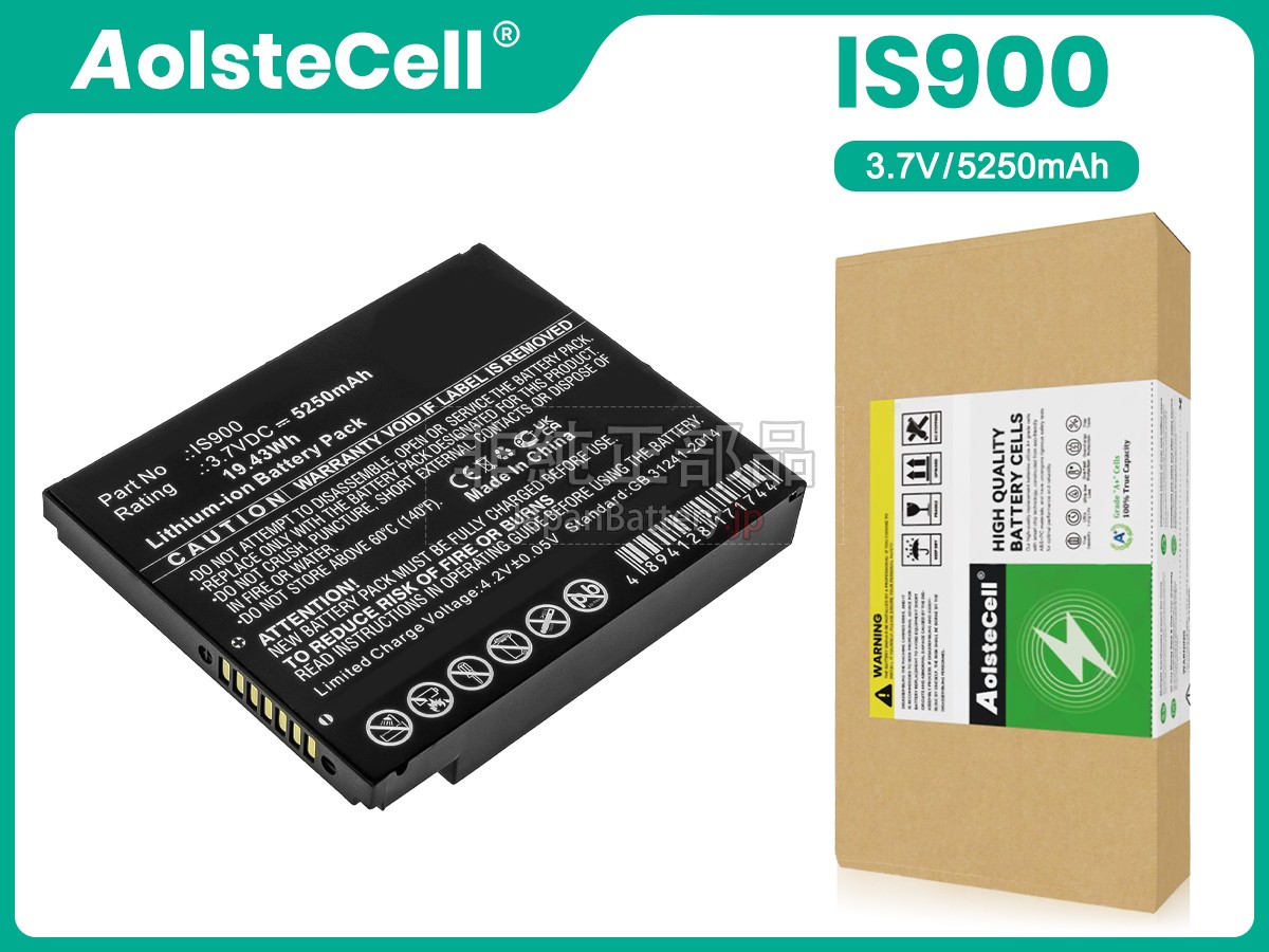 PAX A920 バッテリー交換