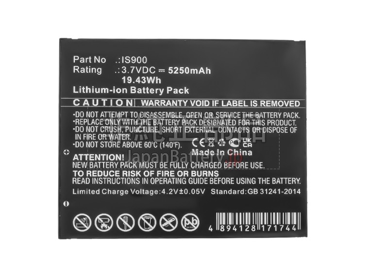 PAX A920 バッテリー交換
