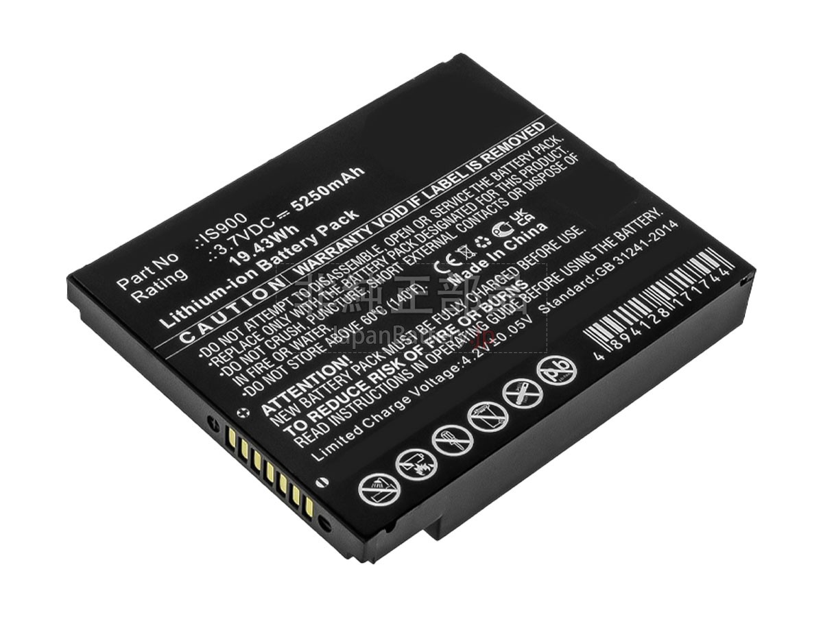PAX A920 バッテリー交換