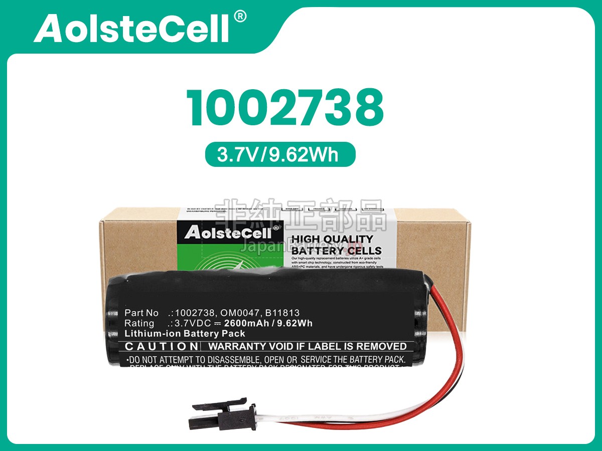 Philips 989805603471 バッテリー交換