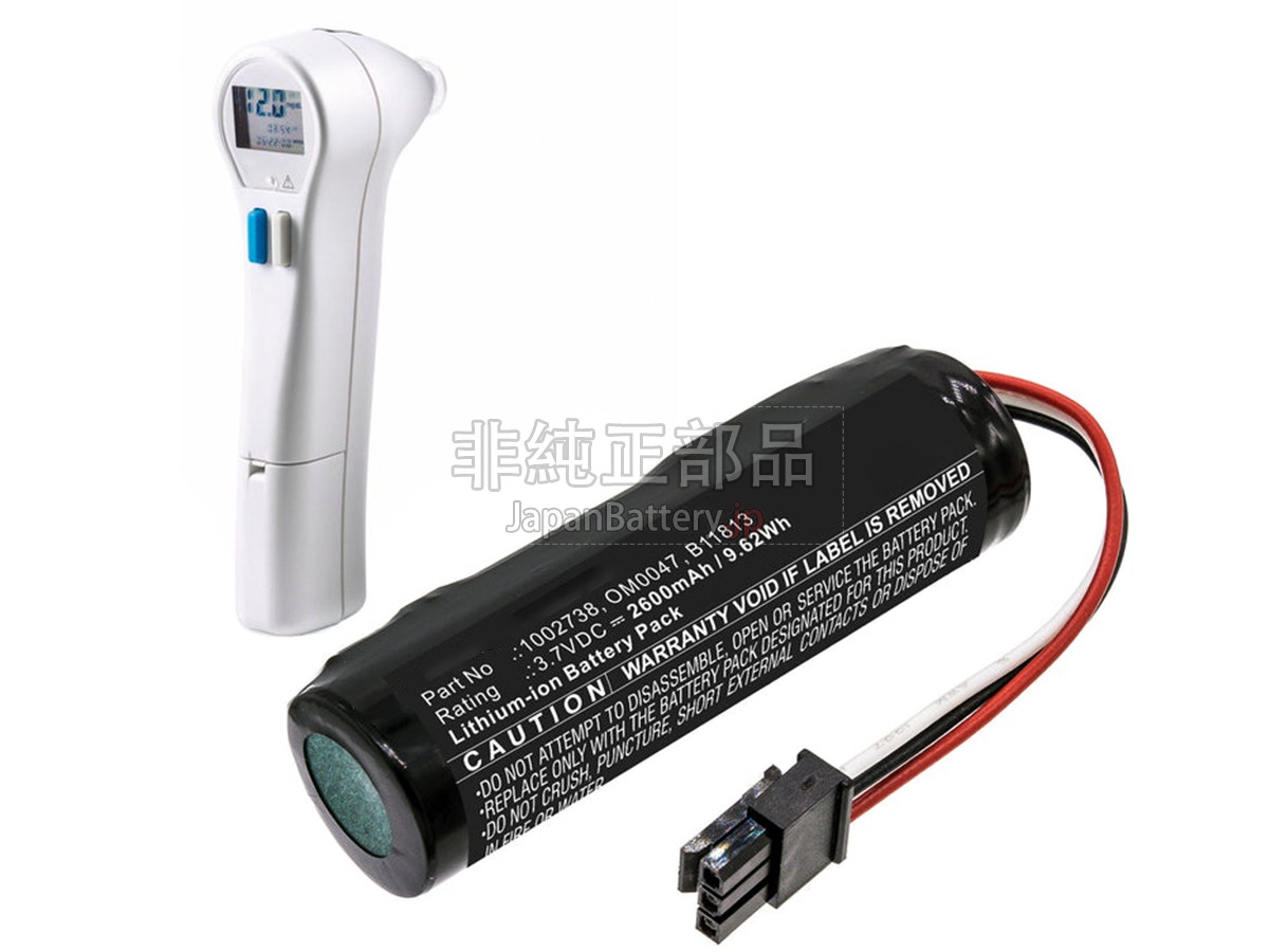 Philips 989805603471 バッテリー交換