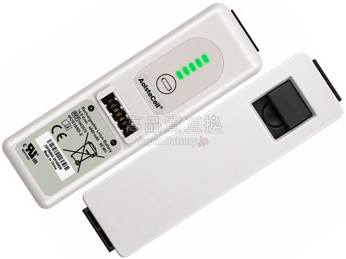 Philips 1113780 バッテリー交換