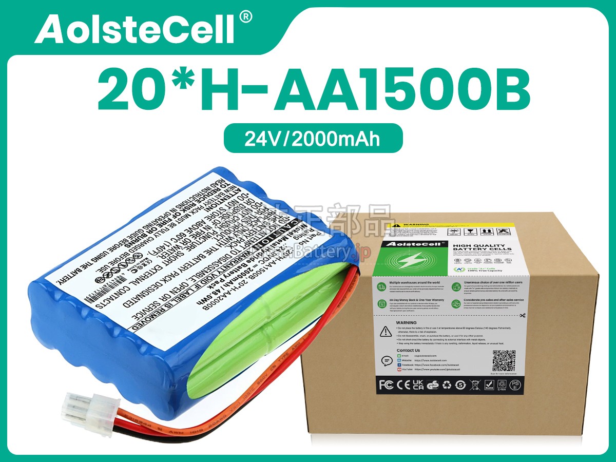 Philips 20H-AA1500B バッテリー交換