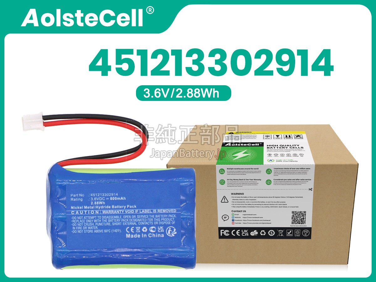 Philips 451213302914 バッテリー交換