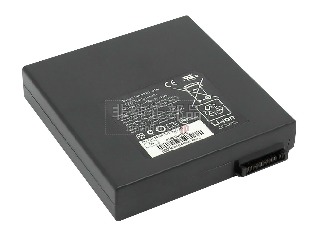 Philips 453561446194 バッテリー交換