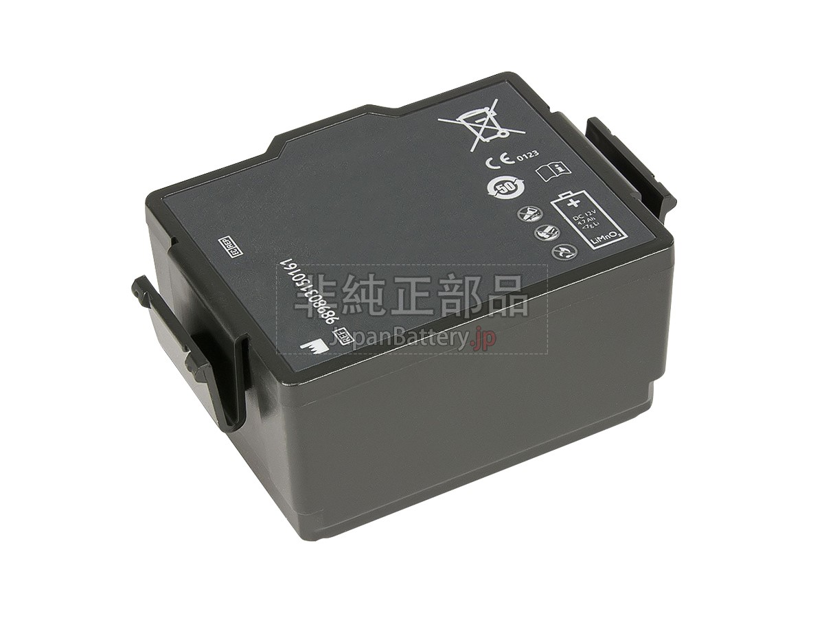 Philips HEARTSTART FR3 バッテリー交換