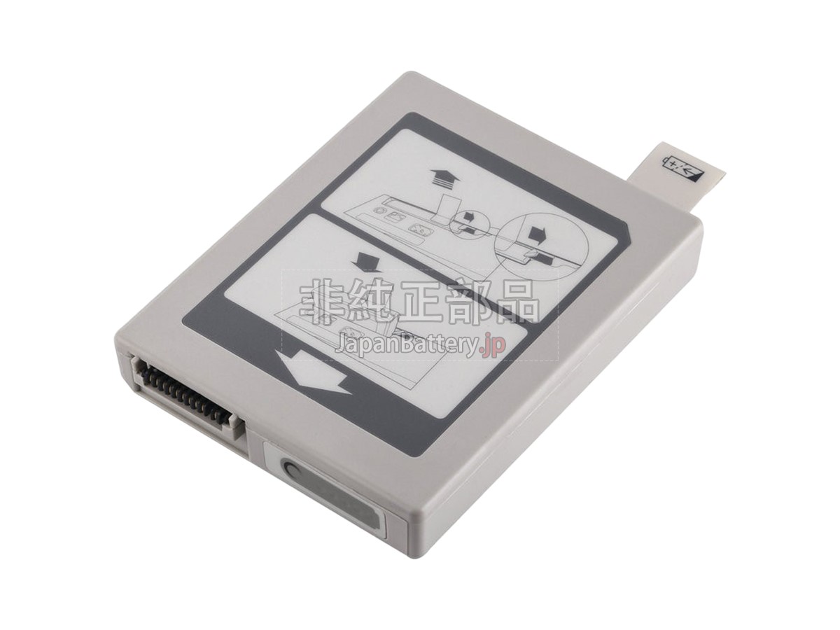 Philips 989803167281 バッテリー交換