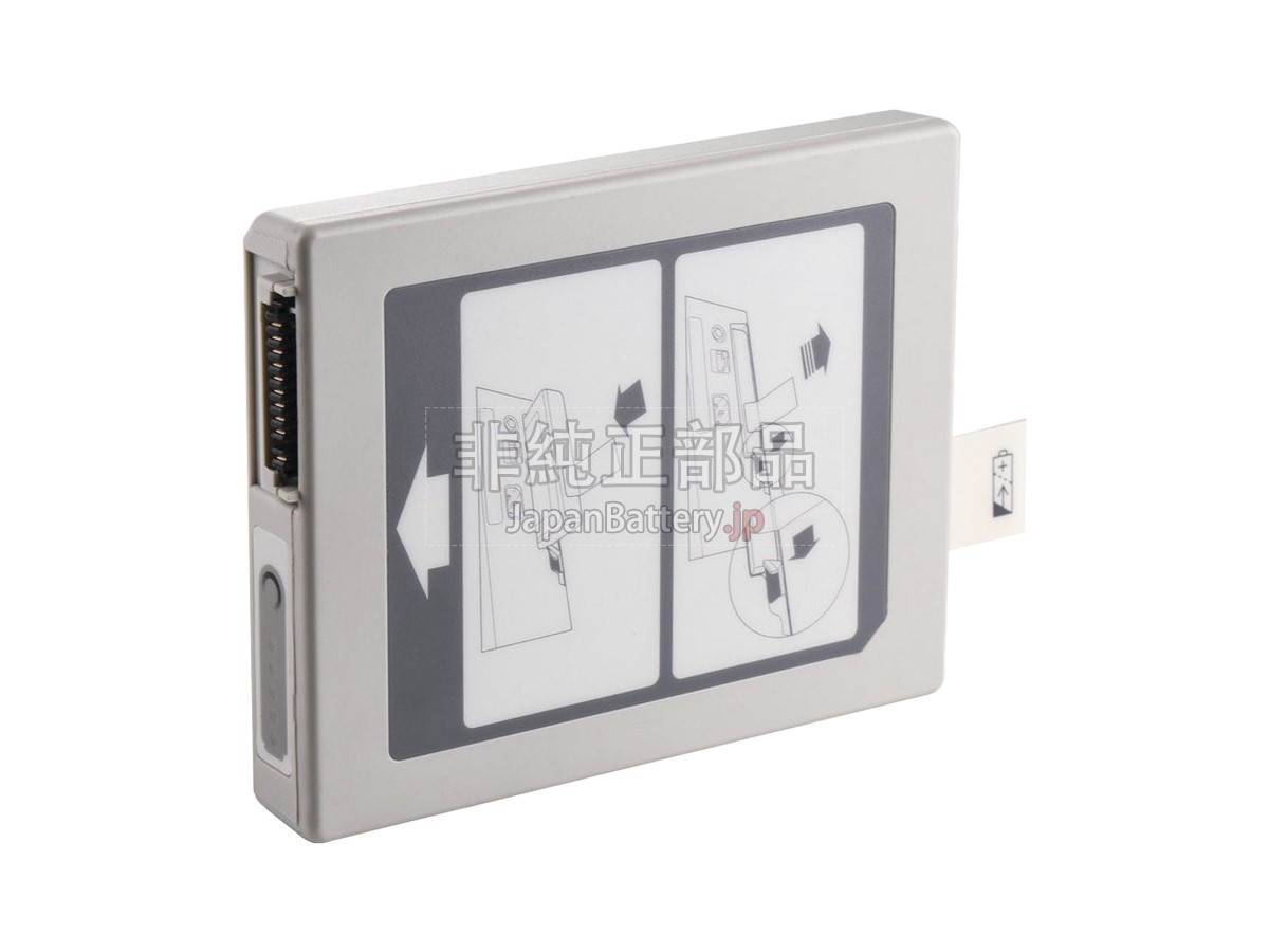 Philips 989803167281 バッテリー交換