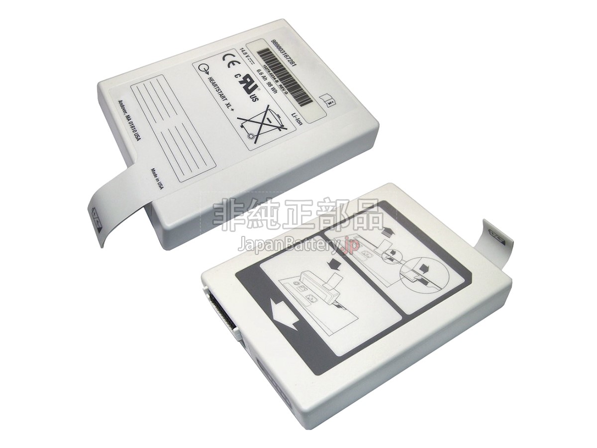 Philips 989803167281 バッテリー交換