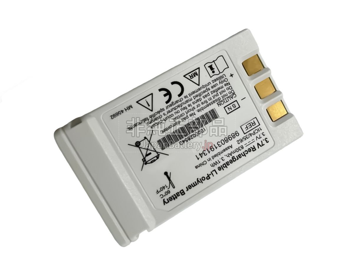 Philips INVIVO MR400 3RD GENERATION バッテリー交換