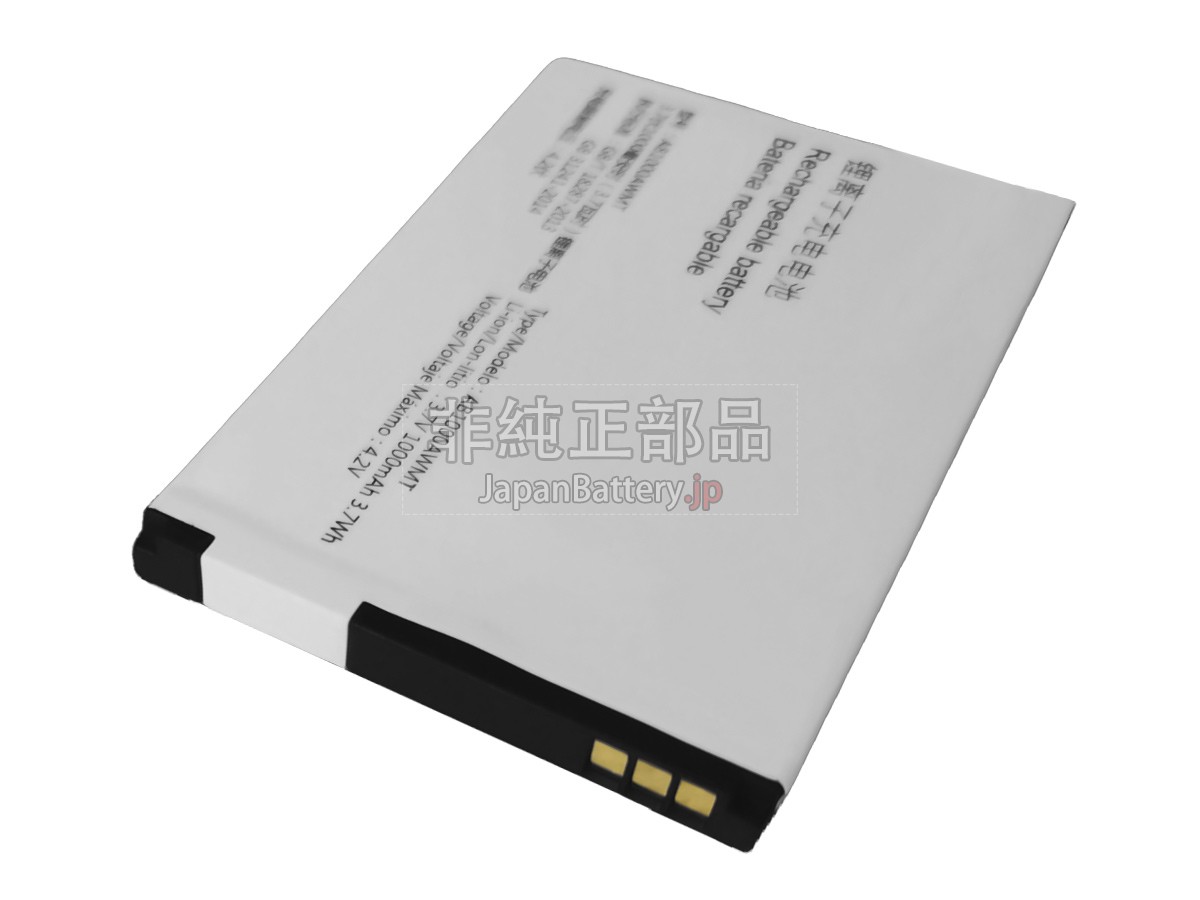 Philips CTE166 バッテリー交換