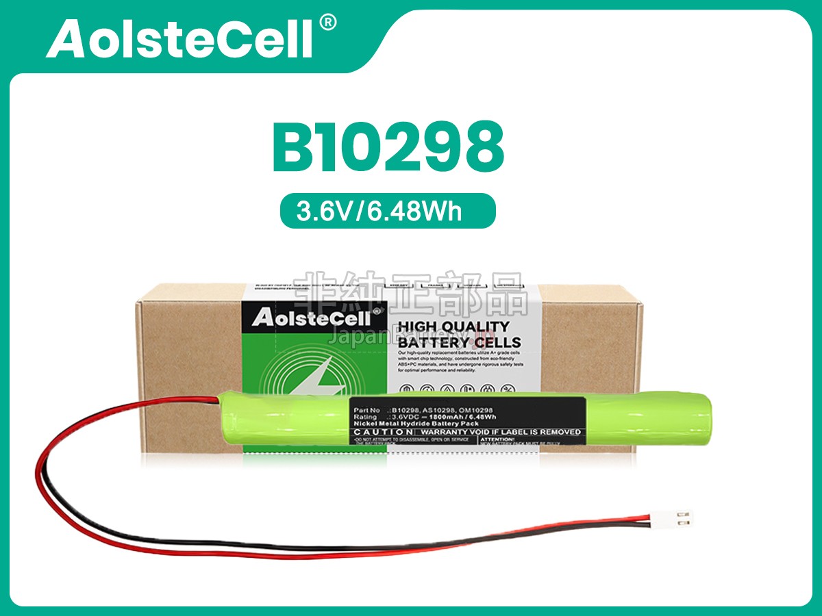 Philips M4750A バッテリー交換