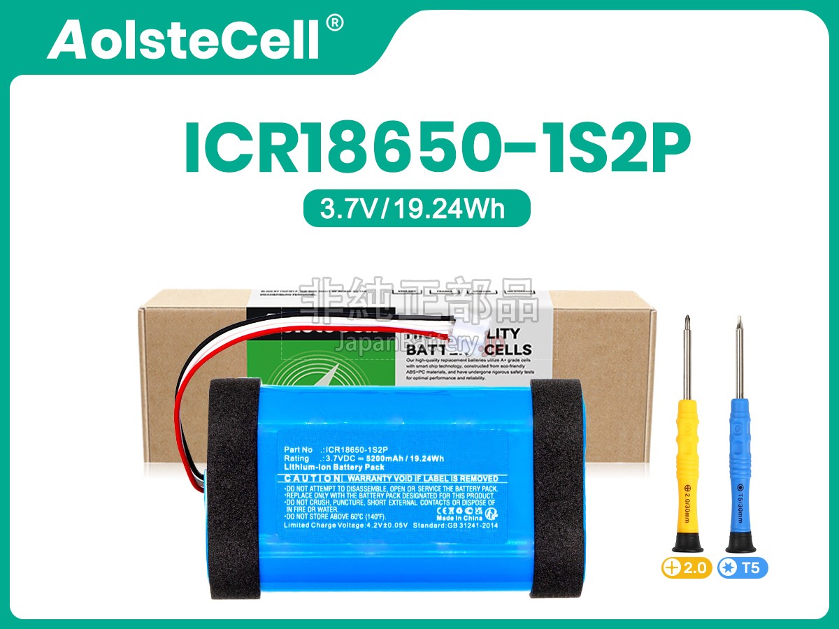 Philips PHB600SL バッテリー交換