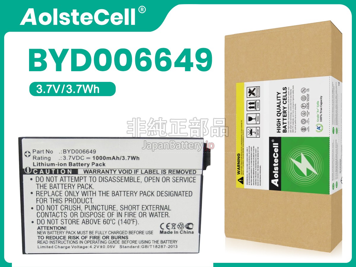 Philips BYD006649 バッテリー交換