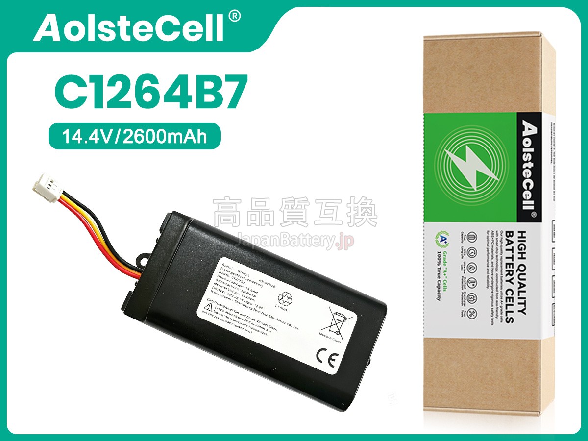 Philips C1264B7 バッテリー交換