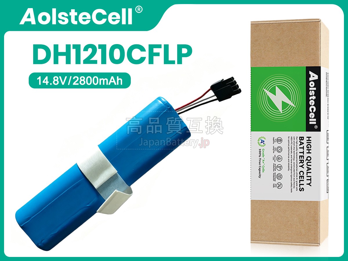 Philips DH1210CFLP バッテリー交換