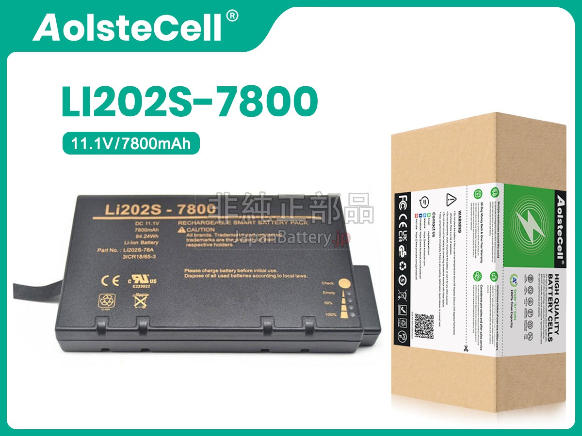 Philips LI202SX バッテリー交換