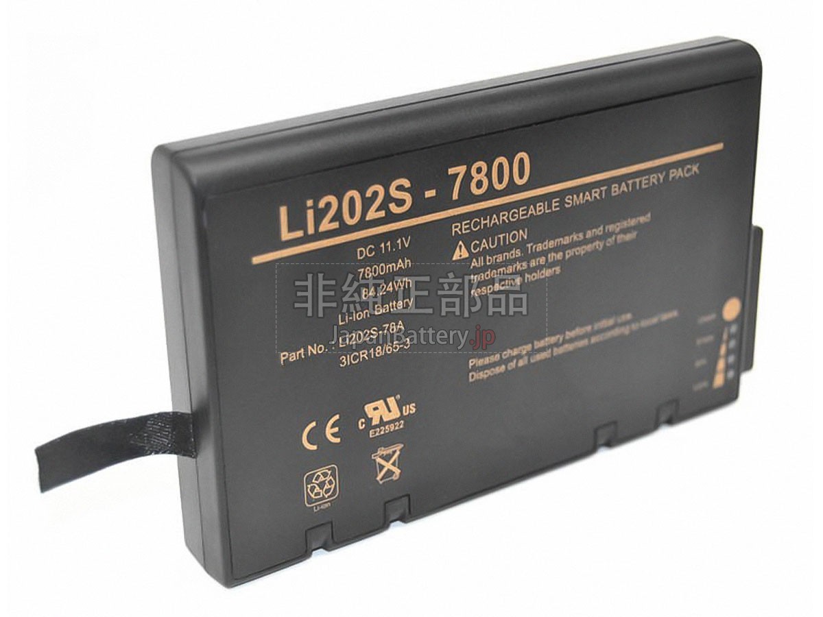 Philips LI202SX バッテリー交換