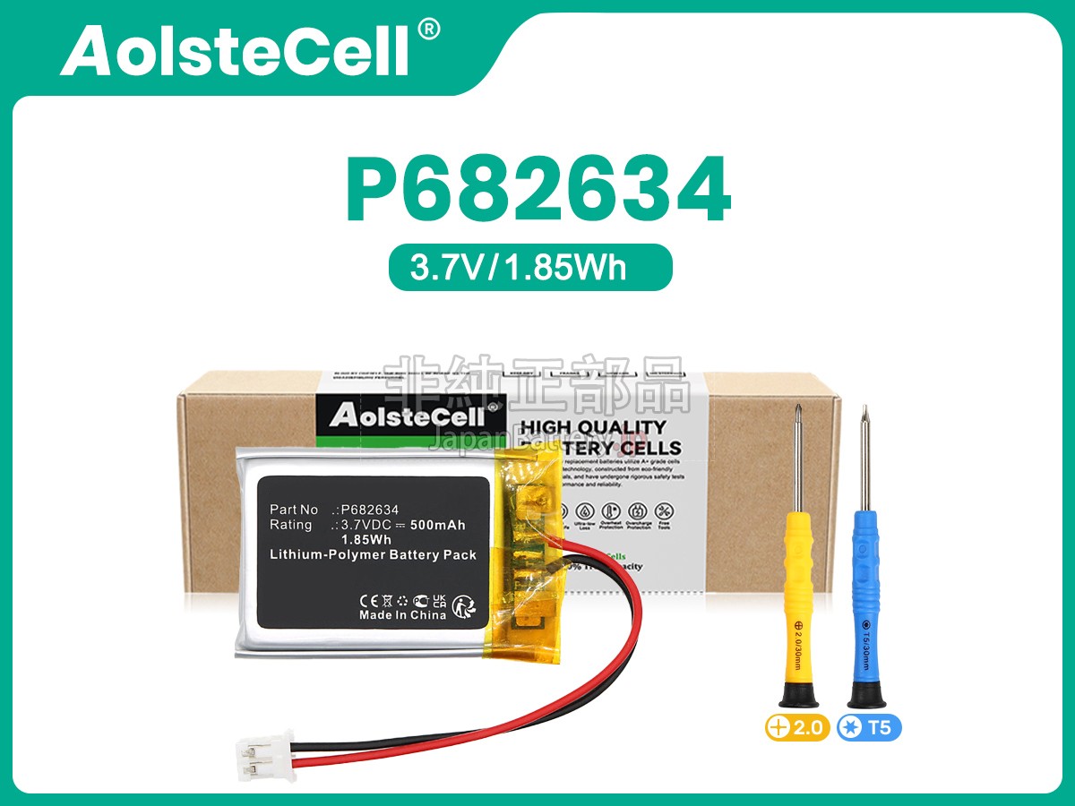 Philips BT2200B/27 バッテリー交換