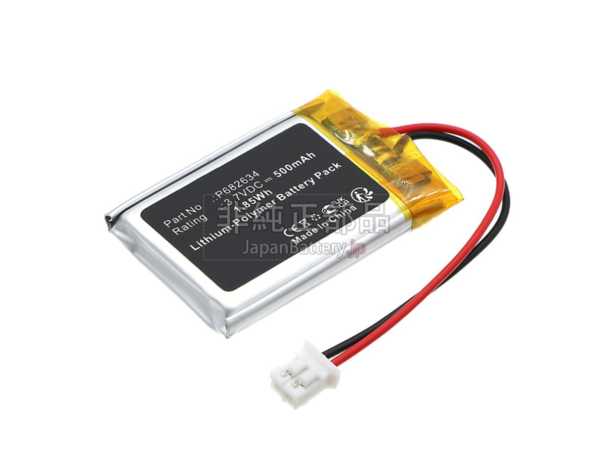 Philips BT2200B/27 バッテリー交換