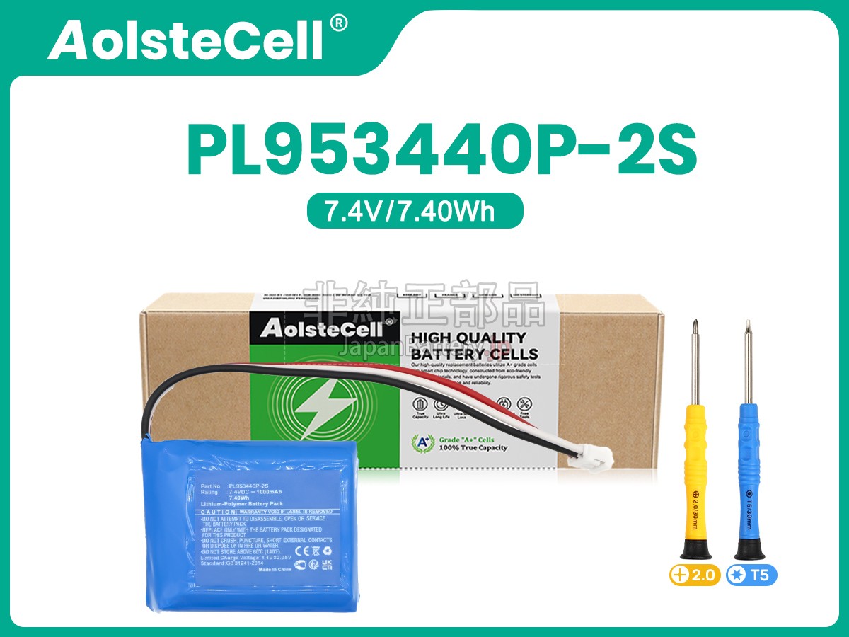 Philips PL953440P-2S バッテリー交換