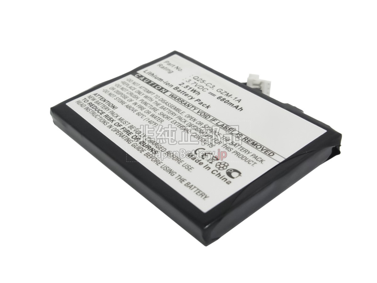 Philips GOGEAR HDD6330 30GB バッテリー交換