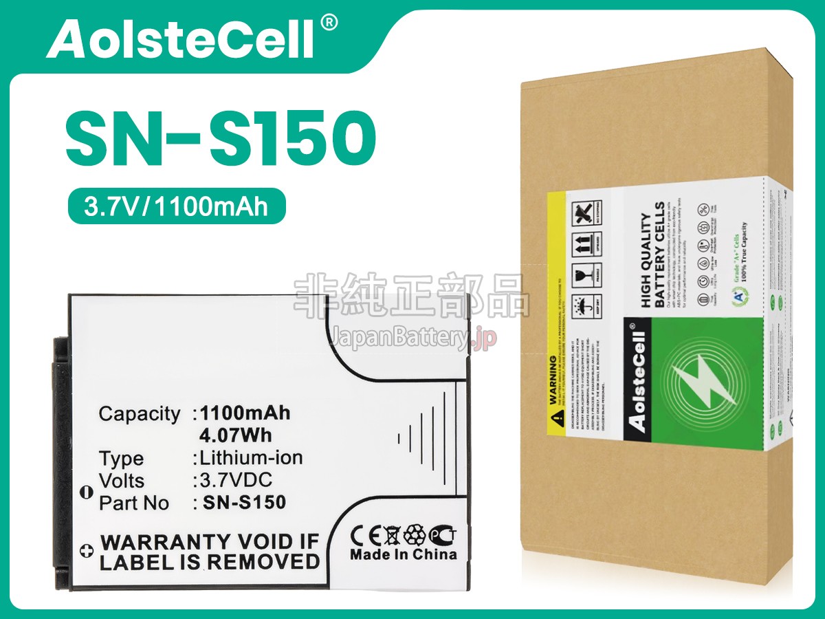 Philips 20600002300 バッテリー交換