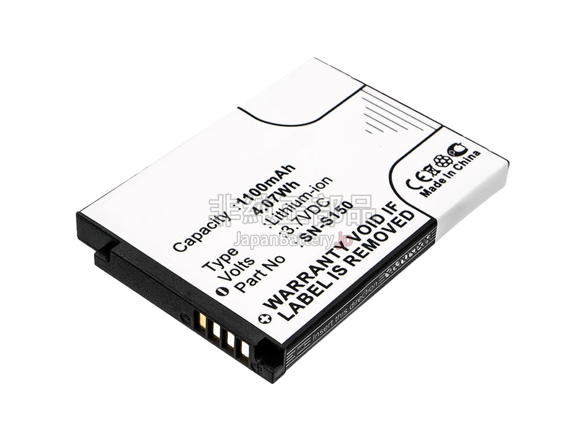 Philips 20600002300 バッテリー交換