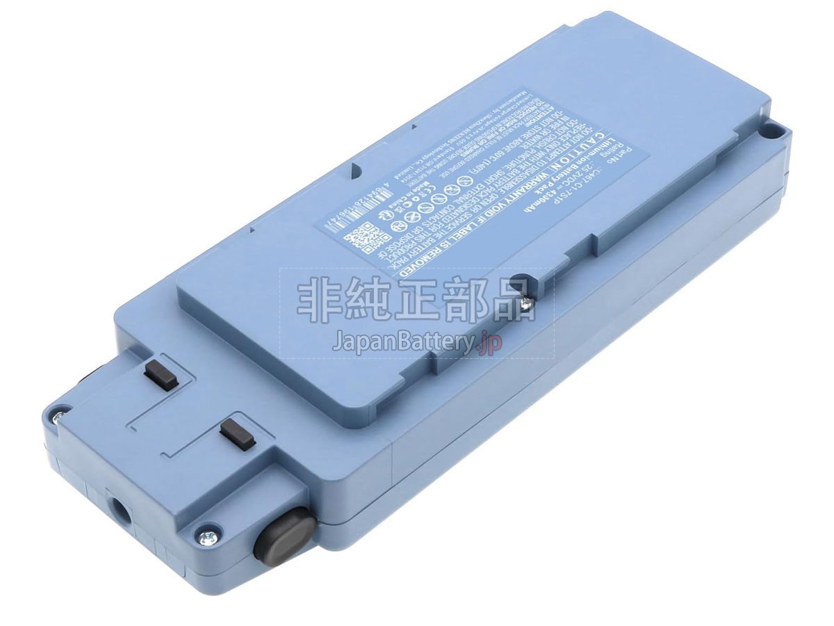 Philips XW4122 バッテリー交換