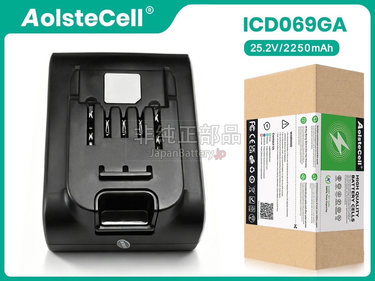 Philips IBD014GA バッテリー交換