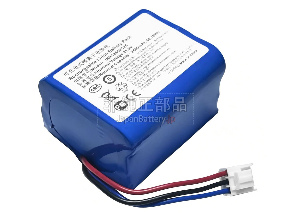 Philips 300002906404 バッテリー交換