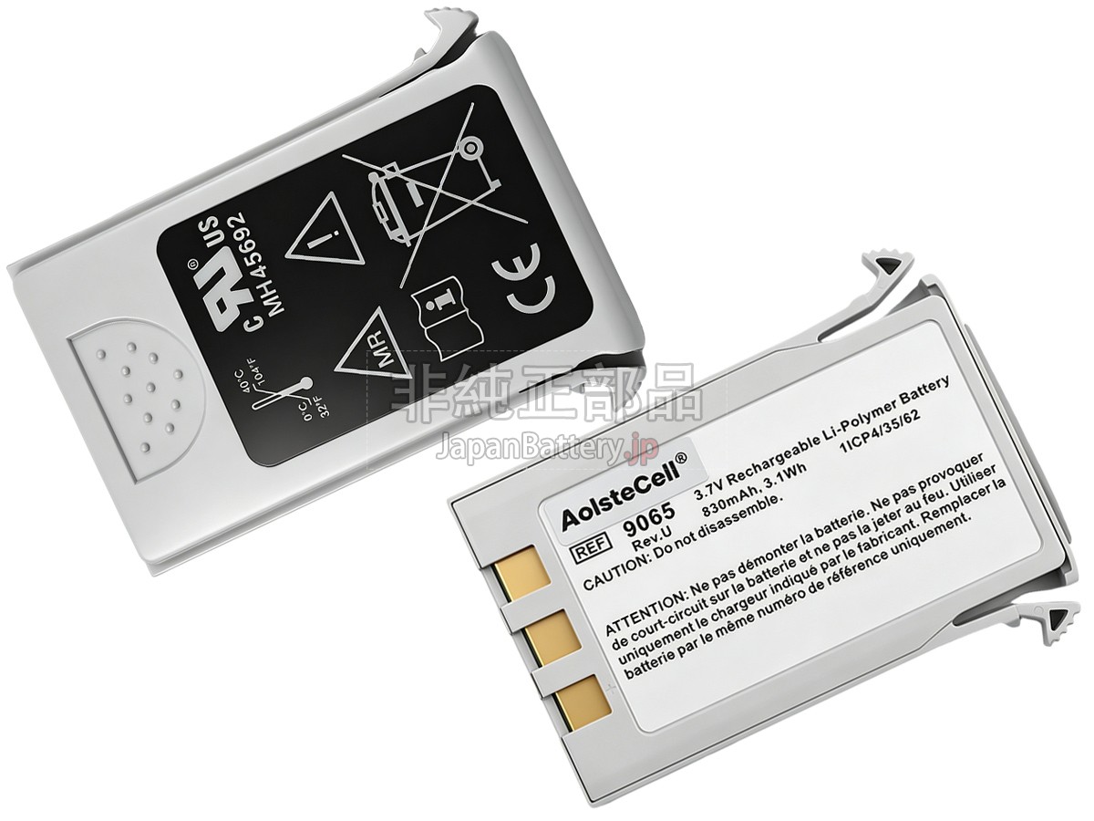 Philips REF 9065 バッテリー交換
