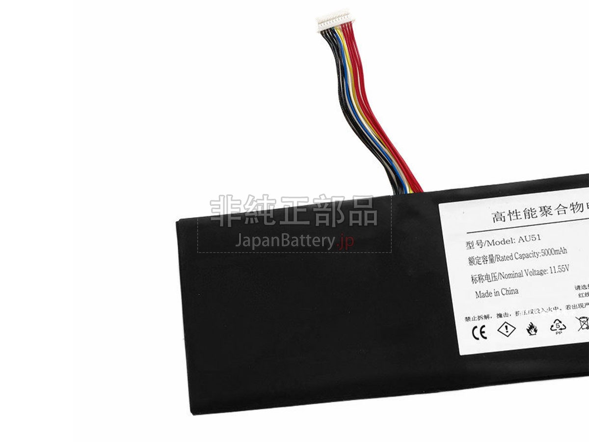 Pinchun AU51 バッテリー交換