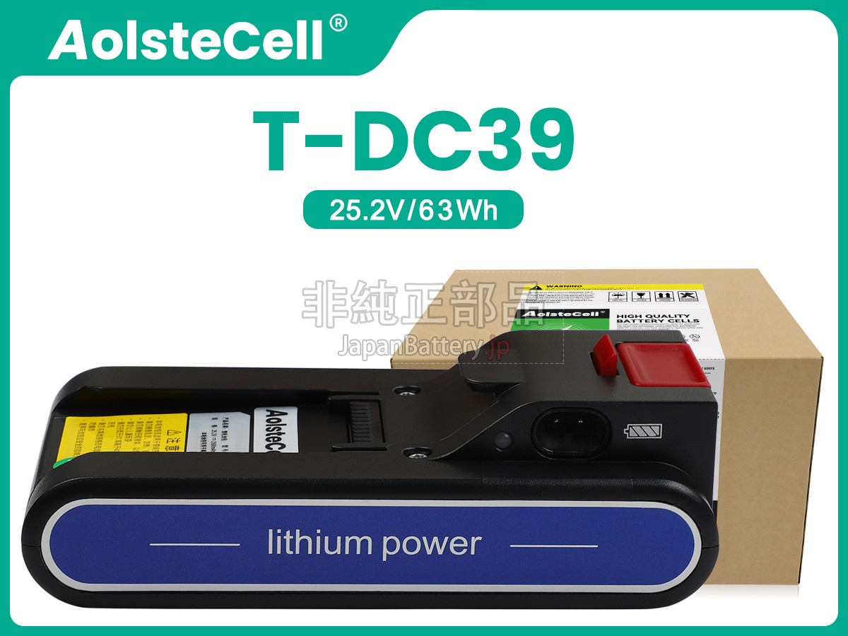 Polaris PVCS 4000 バッテリー交換