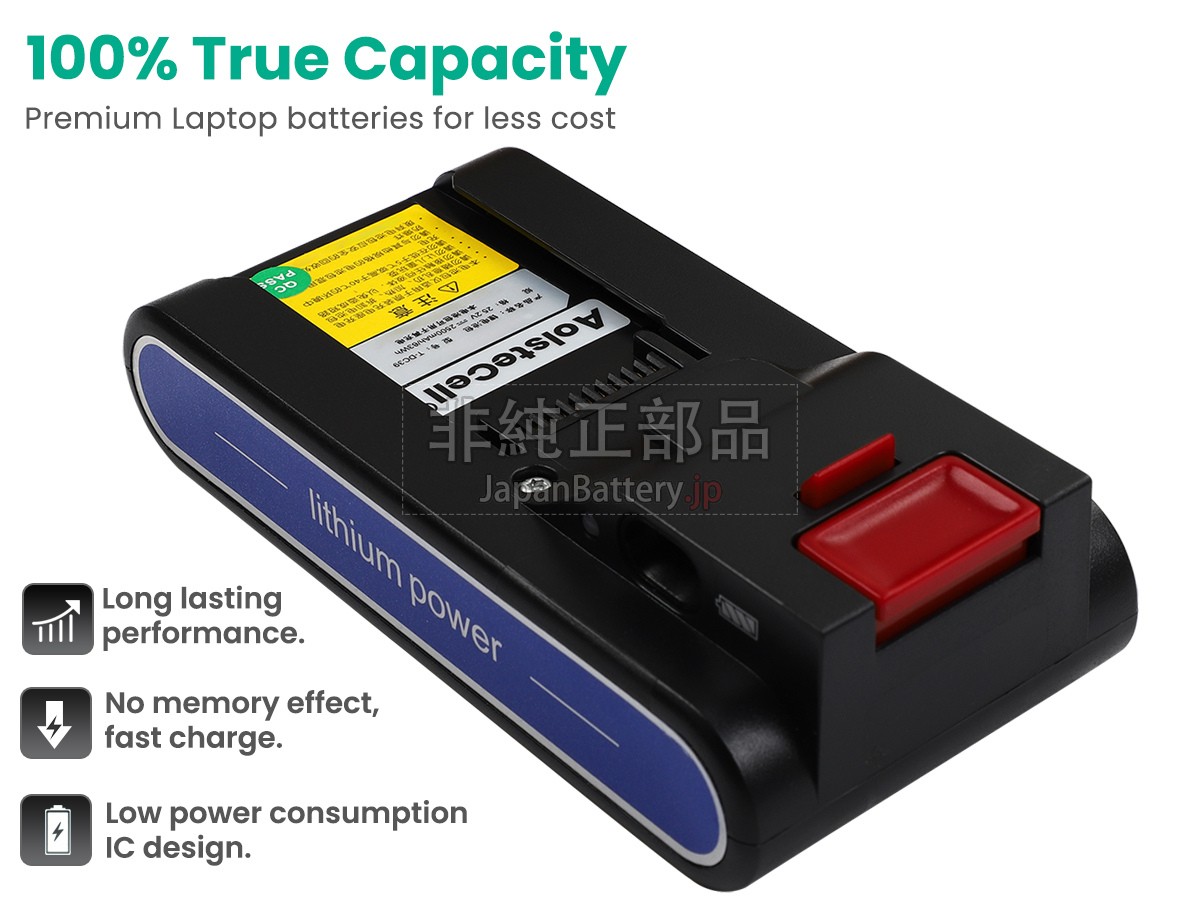 Polaris PVCS 4000 バッテリー交換