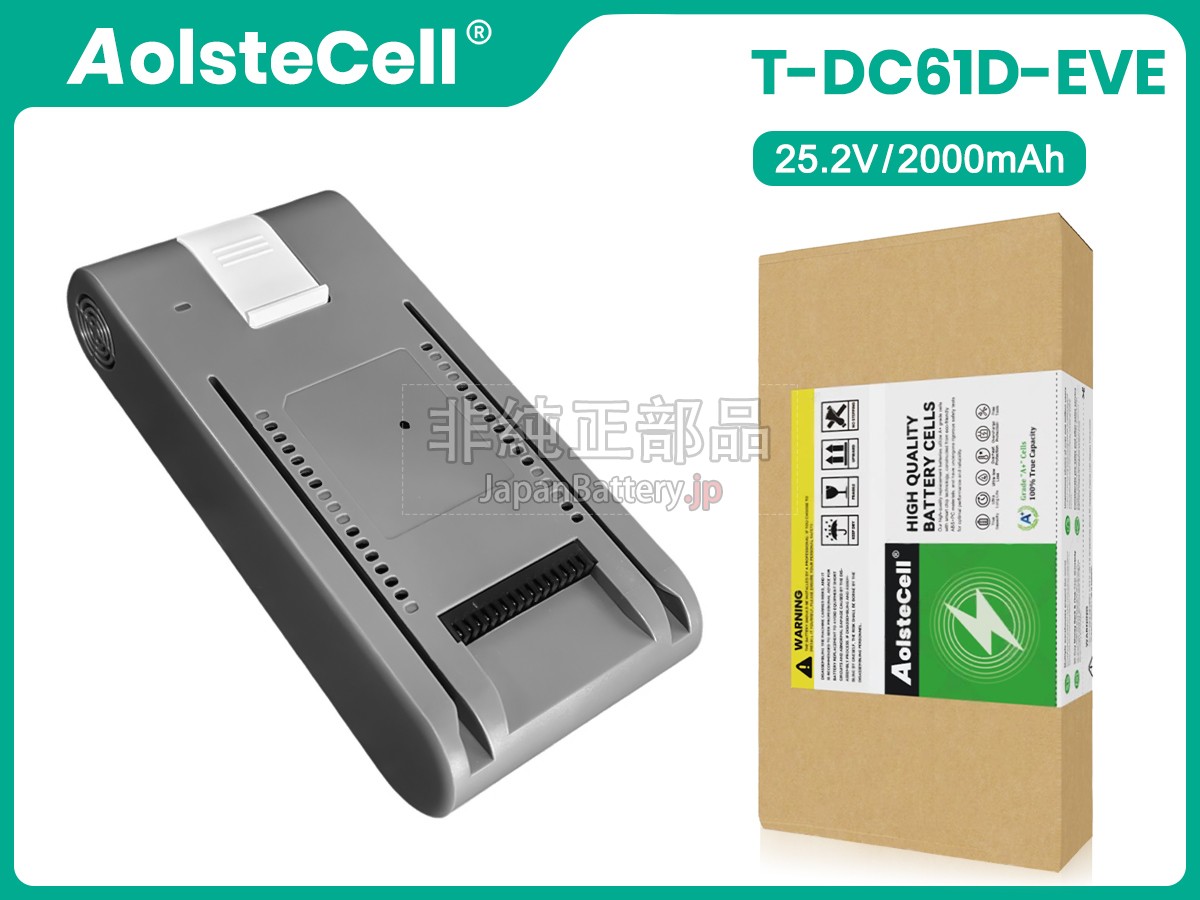 Polaris PVCS 1146 バッテリー交換