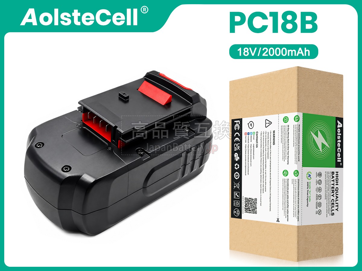 Porter Cable PC18B バッテリー交換