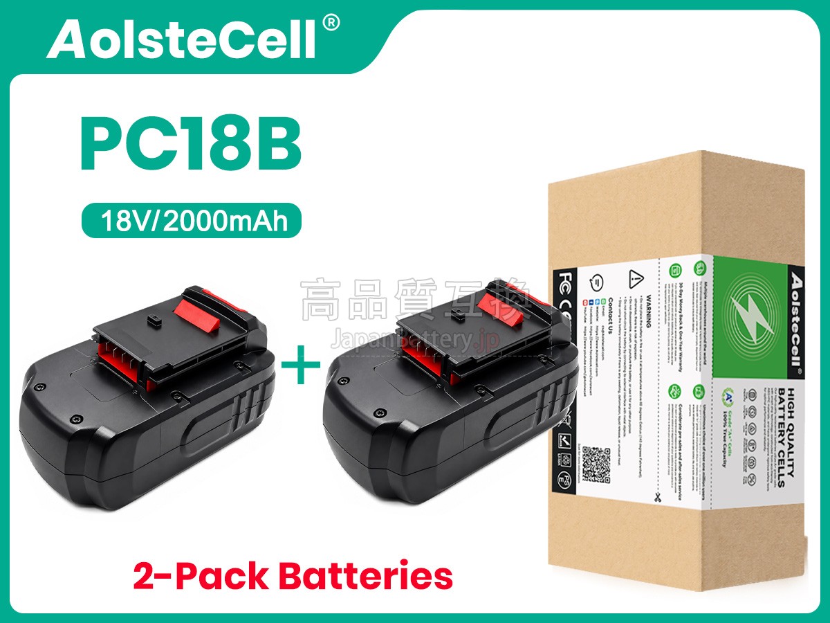 Porter Cable PC18B バッテリー交換