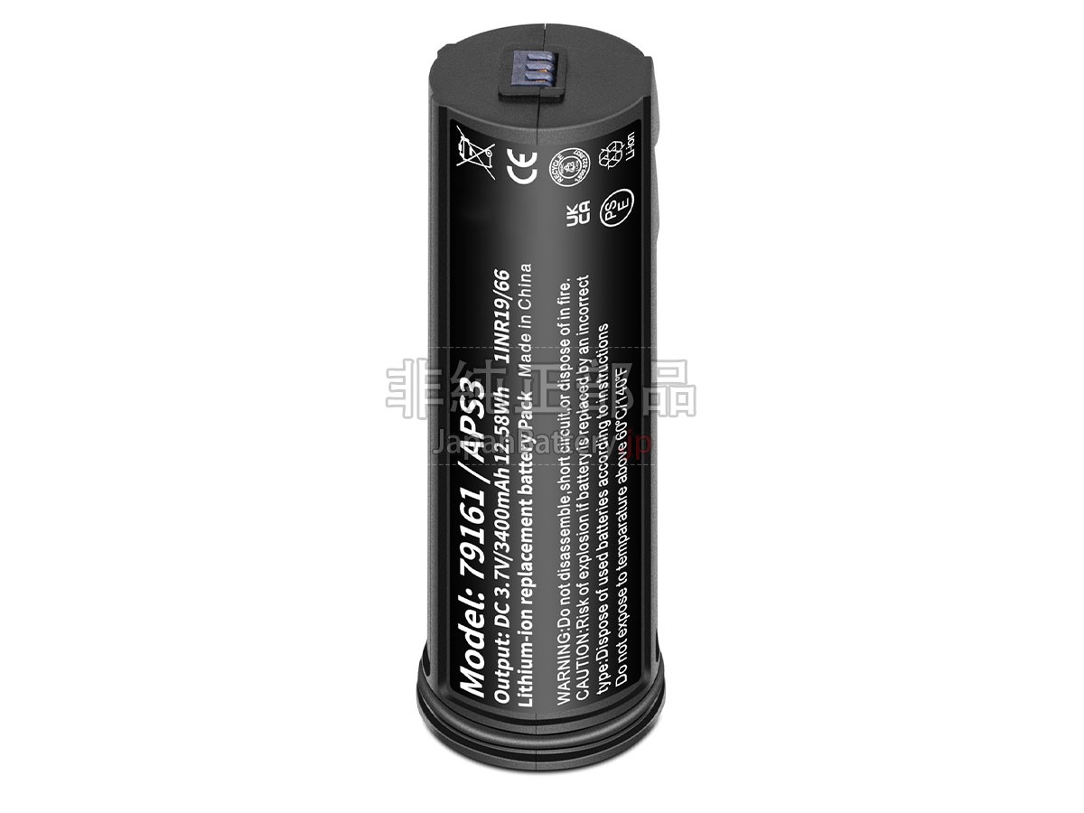 Pulsar AXION THERMAL MONOCULARS バッテリー交換