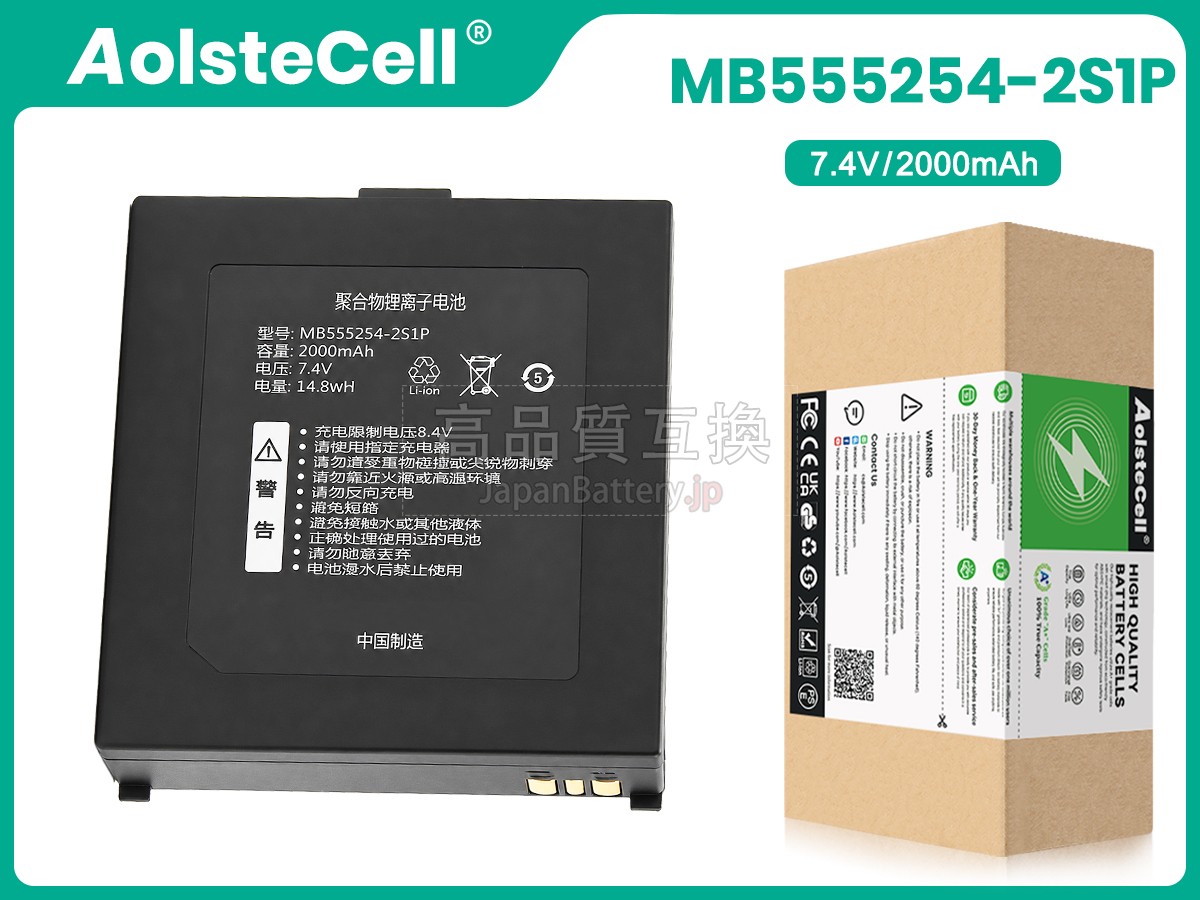 Qirui QR-380A バッテリー交換