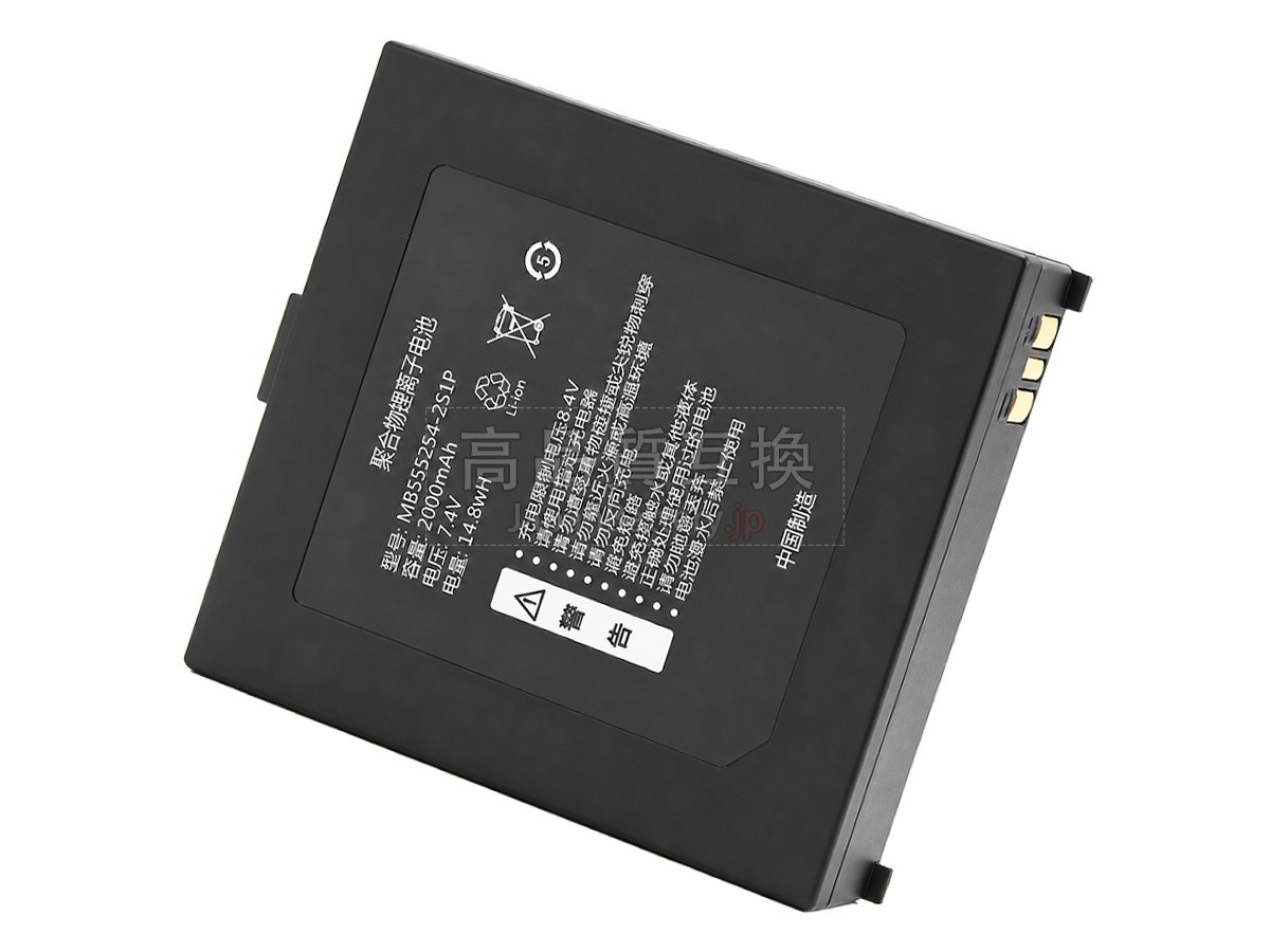 Qirui QR-380A バッテリー交換