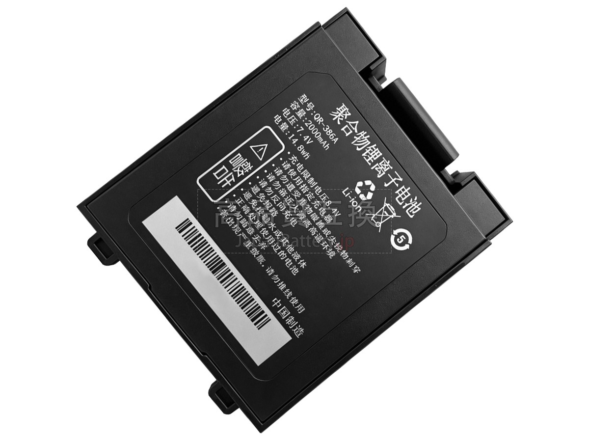 Qirui QR-386A バッテリー交換